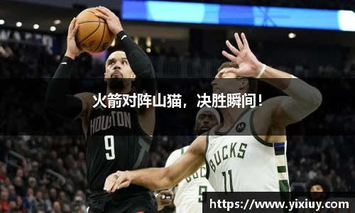 XC体育手机下载