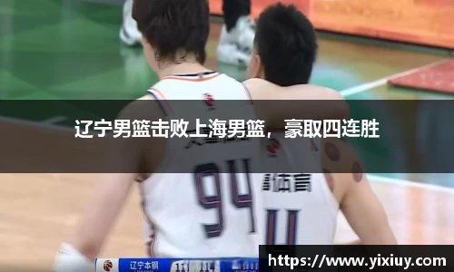 XC体育官方网站