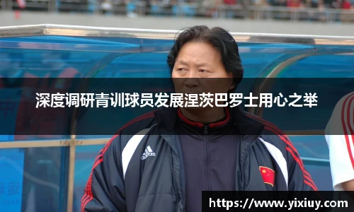 XC体育手机下载