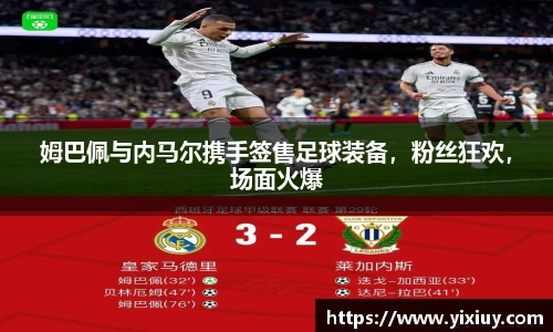 XC体育手机下载