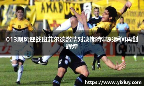 XC体育官方网站