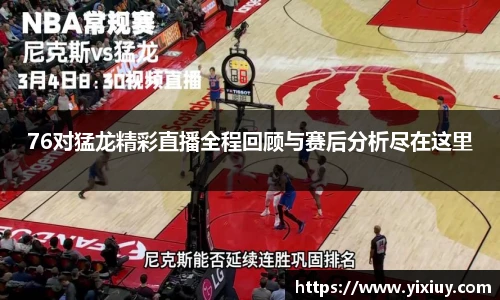 XC体育官方网站