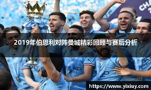 XC体育手机下载