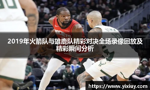 XC体育手机下载