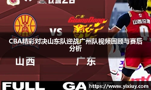 XC体育手机下载