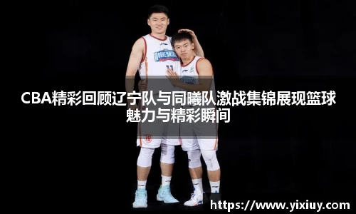 XC体育手机下载