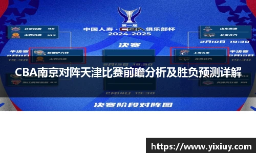 XC体育手机下载