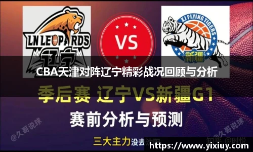 XC体育手机下载