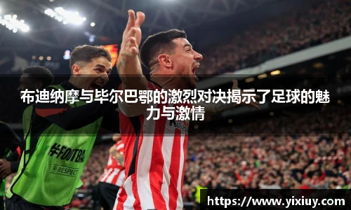 XC体育手机下载