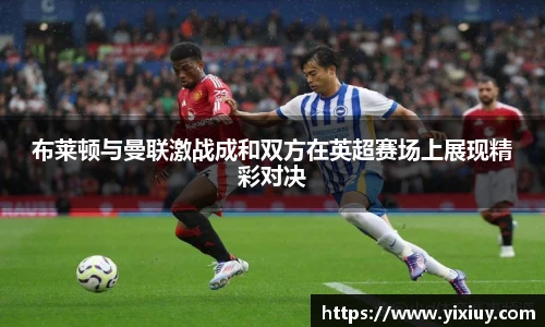 XC体育手机下载