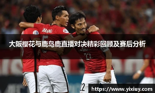 XC体育手机下载