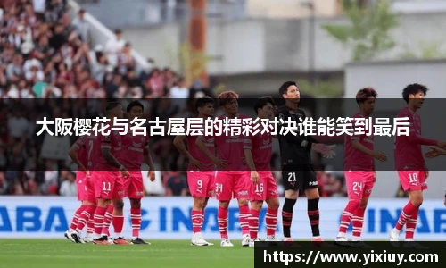 XC体育官方网站