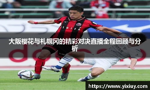 XC体育手机下载