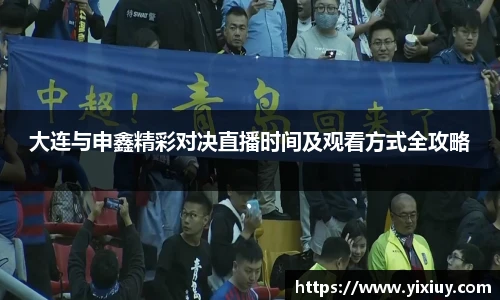 XC体育官方网站