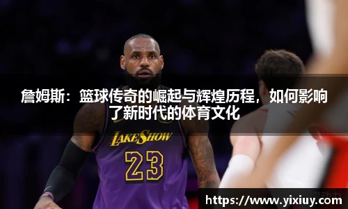 XC体育手机下载