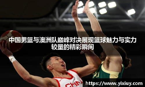 XC体育手机下载