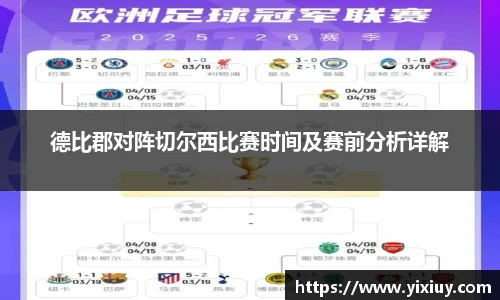 XC体育官方网站