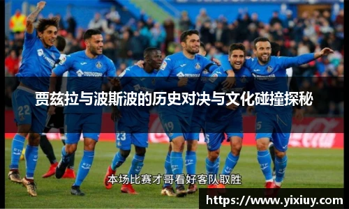 XC体育手机下载