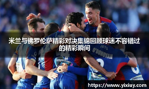 XC体育手机下载